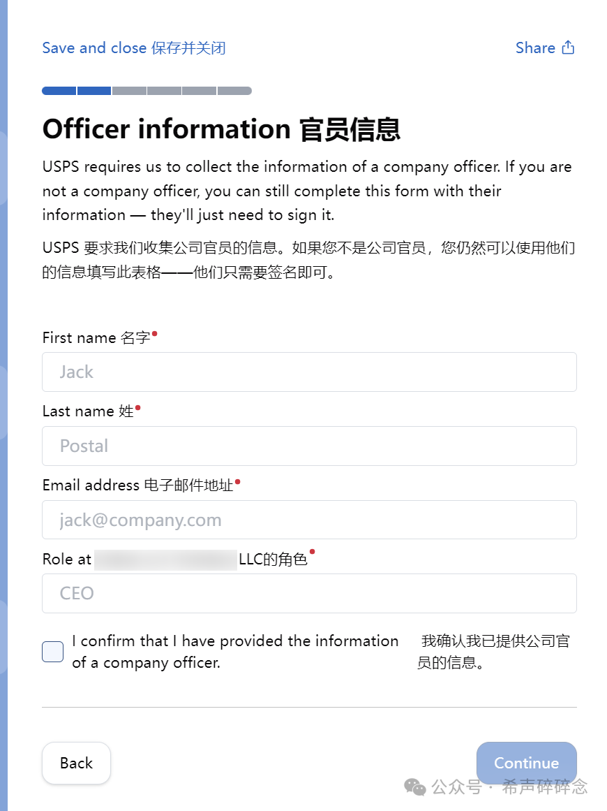 跨境必备!如何拥有一个美国私人地址!