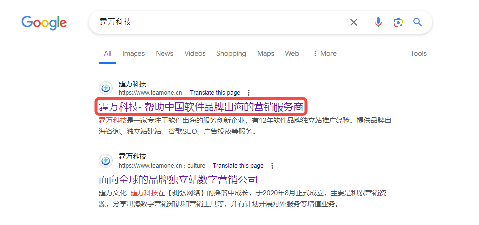页面的SEO标题是什么?要如何优化?
