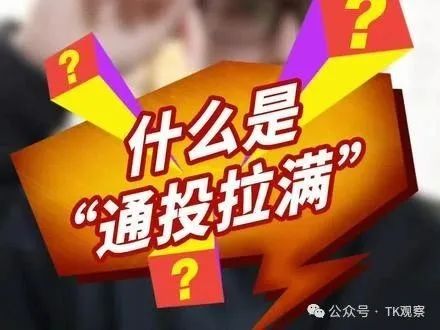 李佳琦也要出海了?