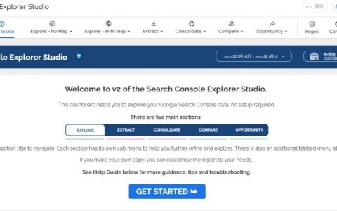 GSC数据的另一种展示方式（免费实用Google SEO工具）