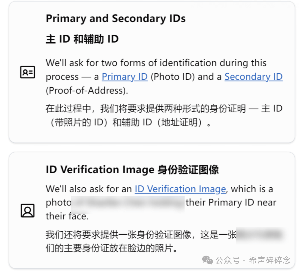 跨境必备!如何拥有一个美国私人地址!
