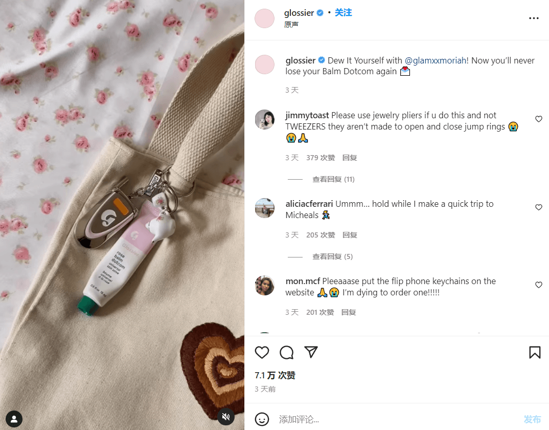 创始人辞去CEO,那个估值12亿美金的美妆独立站怎么样了?