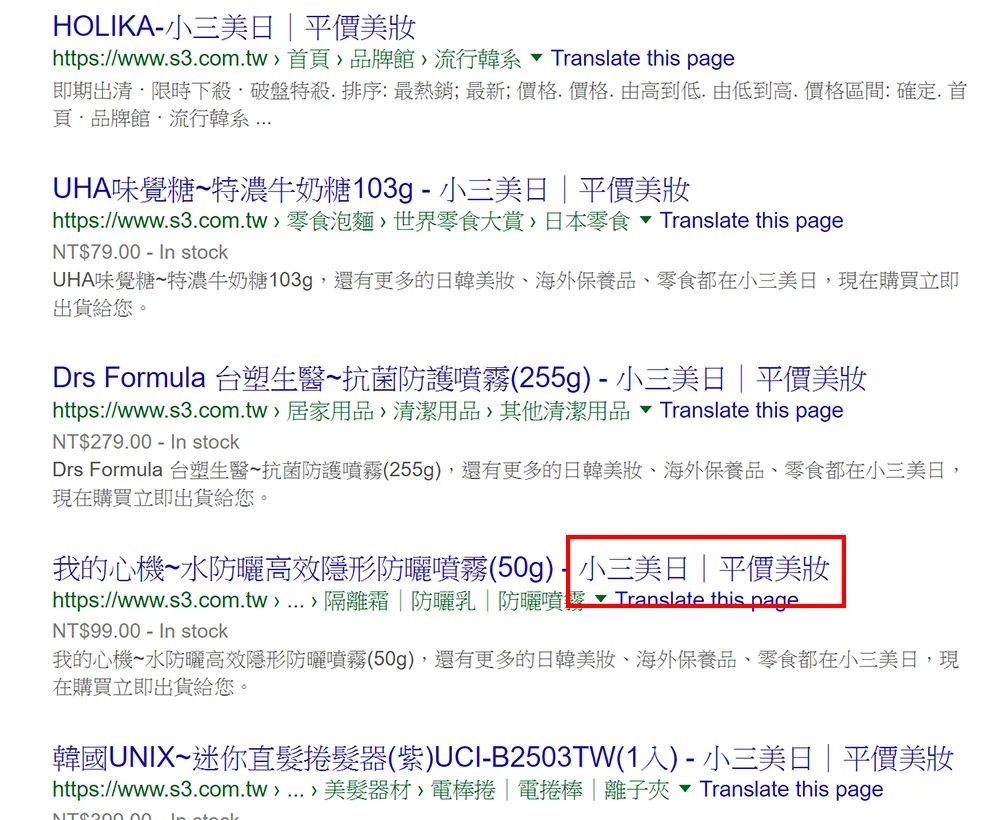页面的SEO标题是什么?要如何优化?