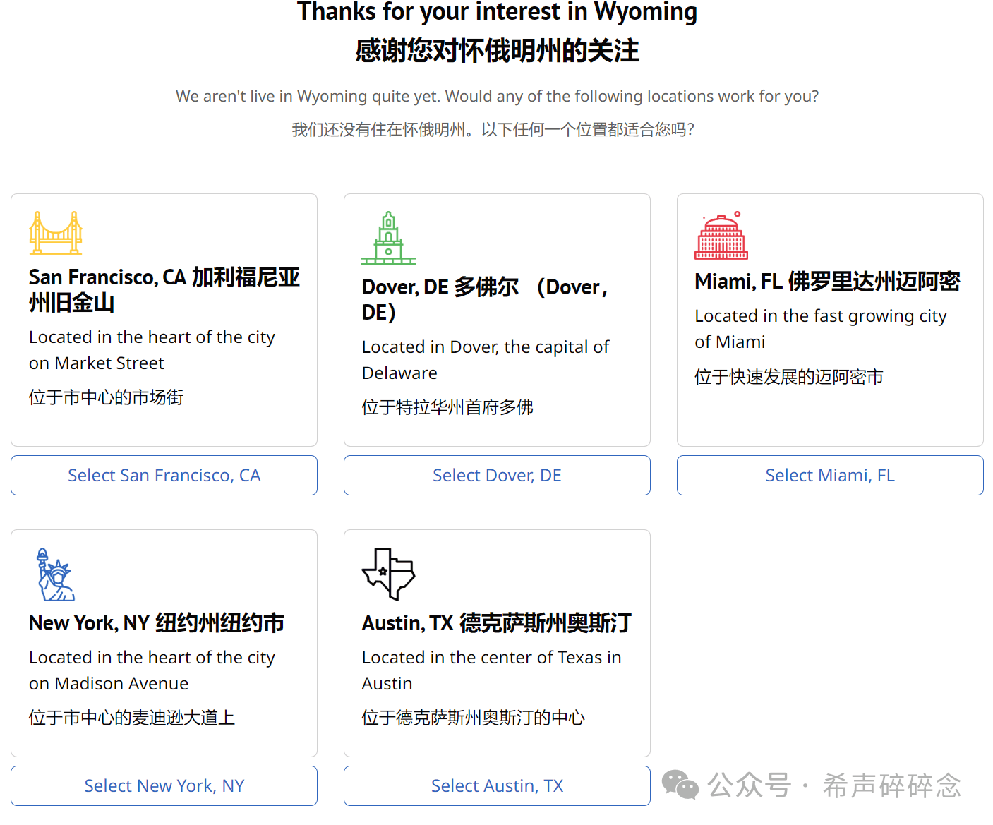 跨境必备!如何拥有一个美国私人地址!
