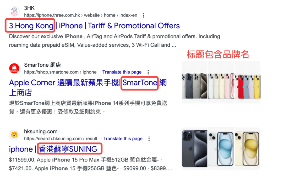 页面的SEO标题是什么?要如何优化?