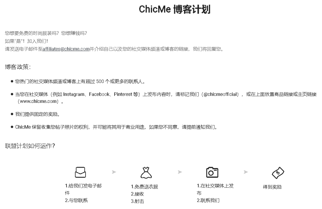 新品上架一个多月收入超60万美金,初代时尚网红成立的品牌在海外杀疯了