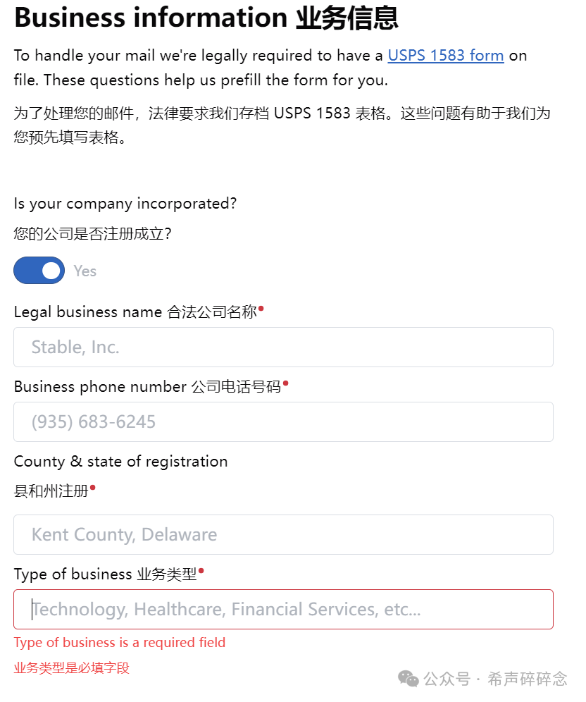 跨境必备!如何拥有一个美国私人地址!