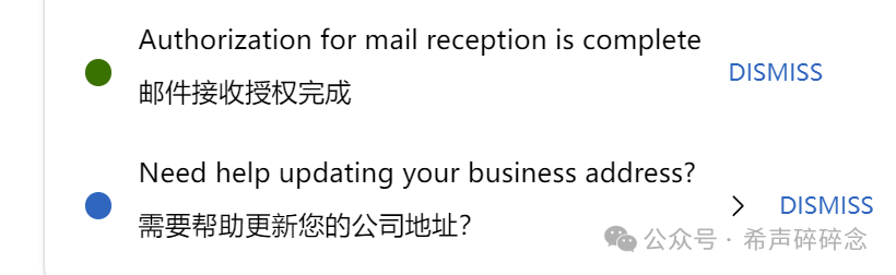 跨境必备!如何拥有一个美国私人地址!