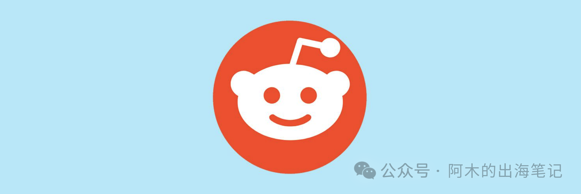 Reddit新账号运营注意事项,新手必读实用指南