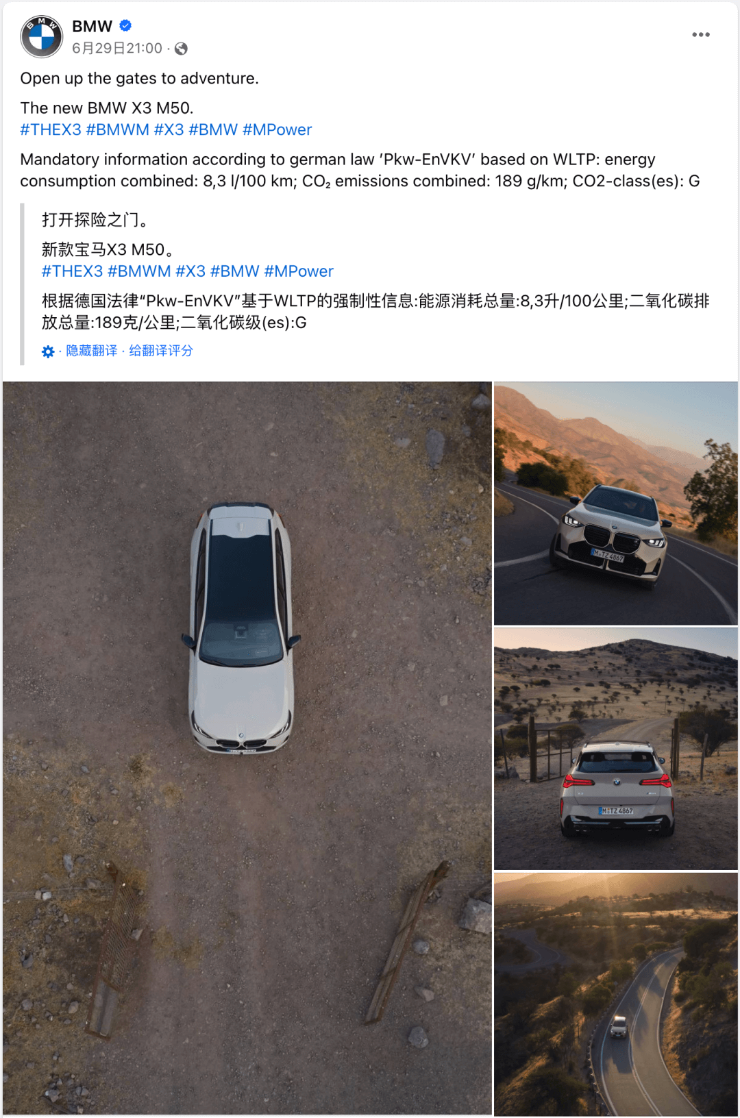 步步为营!如何利用海外社媒+销售漏斗带动业绩增长