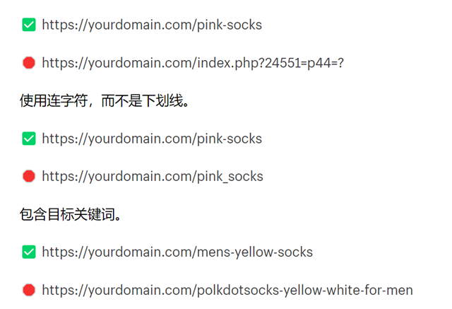 2024 | 完整全面版SEO Checklist( 扫盲贴 )