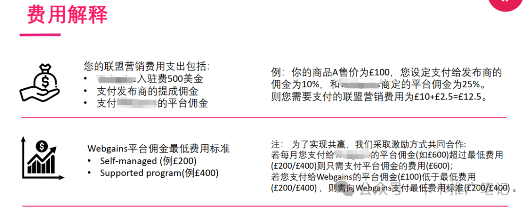 ShareASale vs Impact, 你pick 谁?(一)