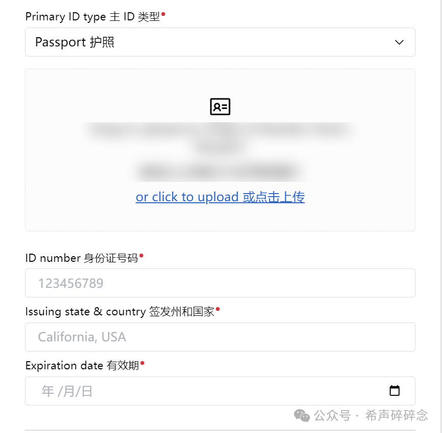 跨境必备!如何拥有一个美国私人地址!