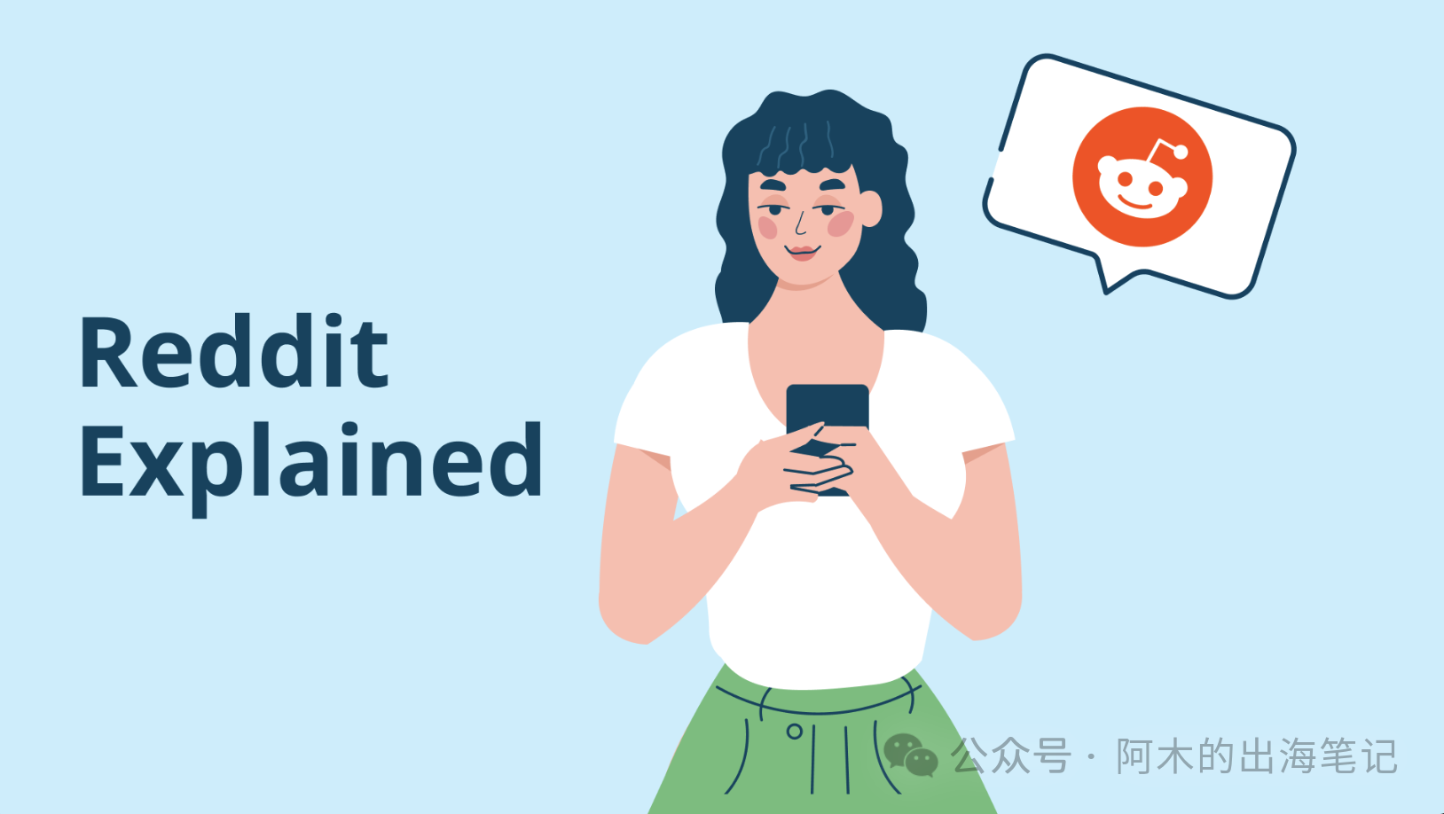 Reddit社区生存指南,你必须掌握的关键词黑话