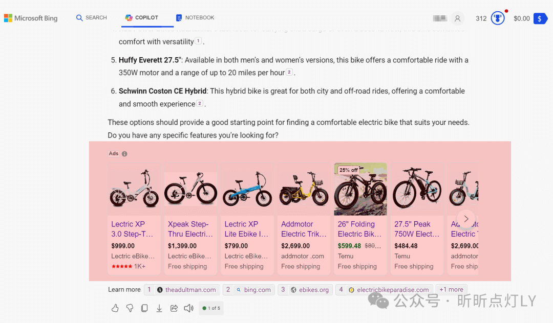 已经开了Google广告,还有必要开微软(Bing)广告吗?