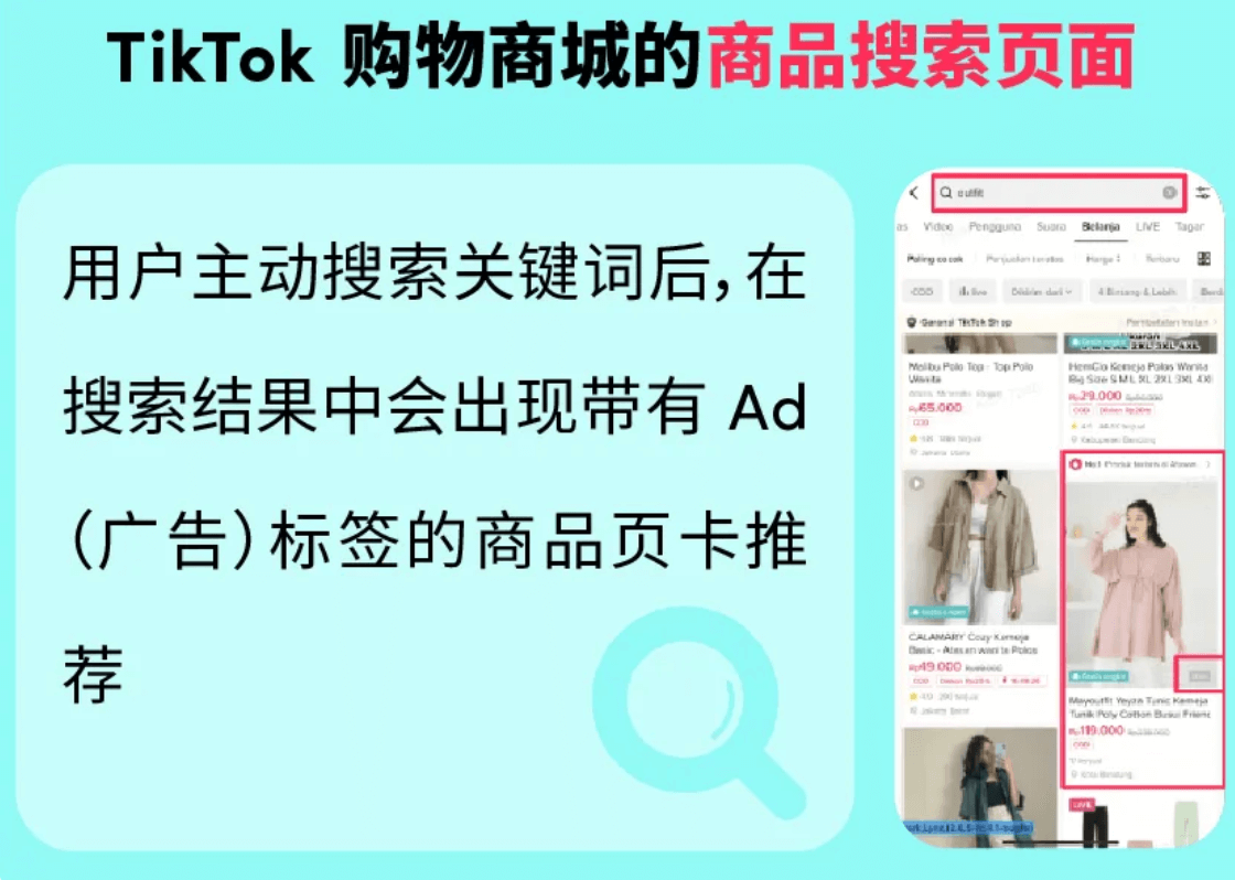 TikTok超级干货,出海电商宝典透露爆品打造方法论