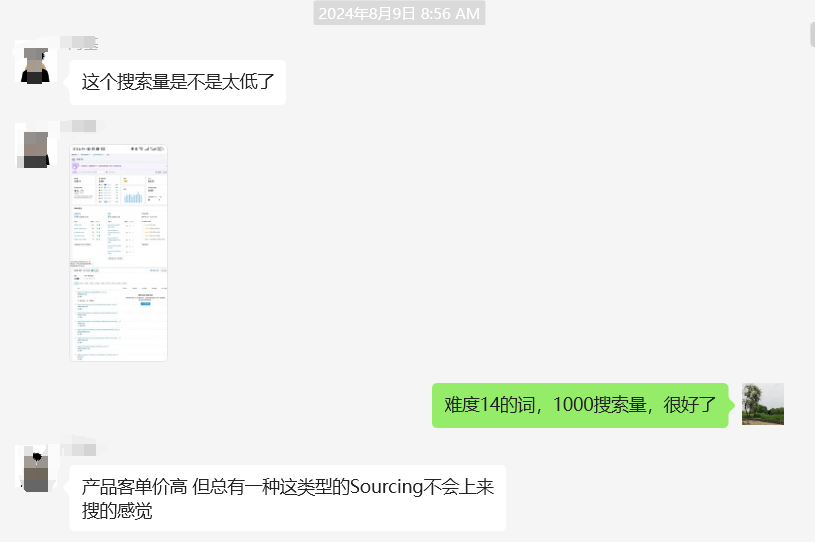 企业出海,要不要做SEO?