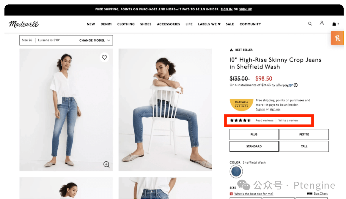 不要让这10个漏洞,影响你的转化率!