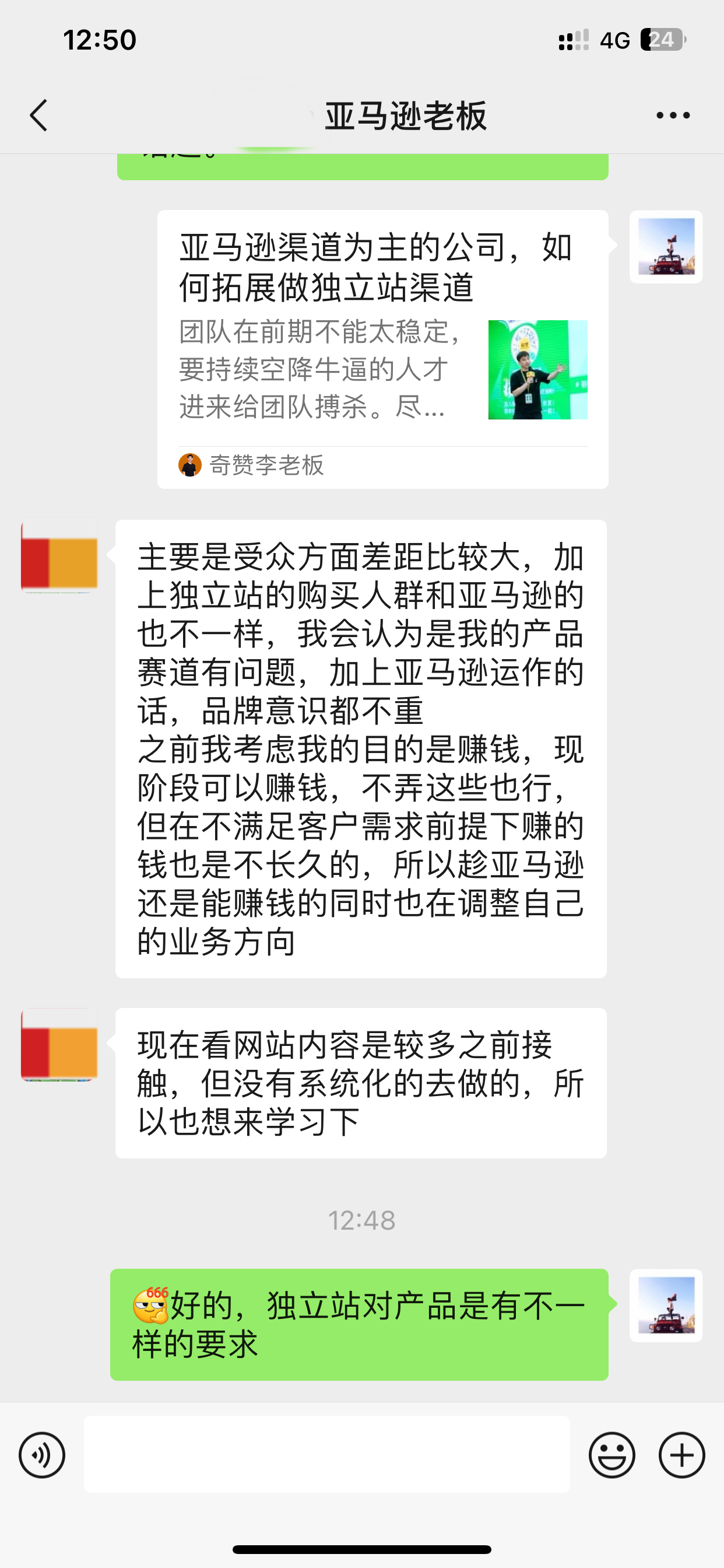 老板该怎么分钱,才留得住牛逼操盘手