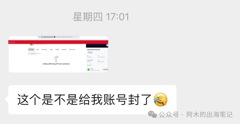 Reddit账号挂了么?你必须知道的几种封号类型