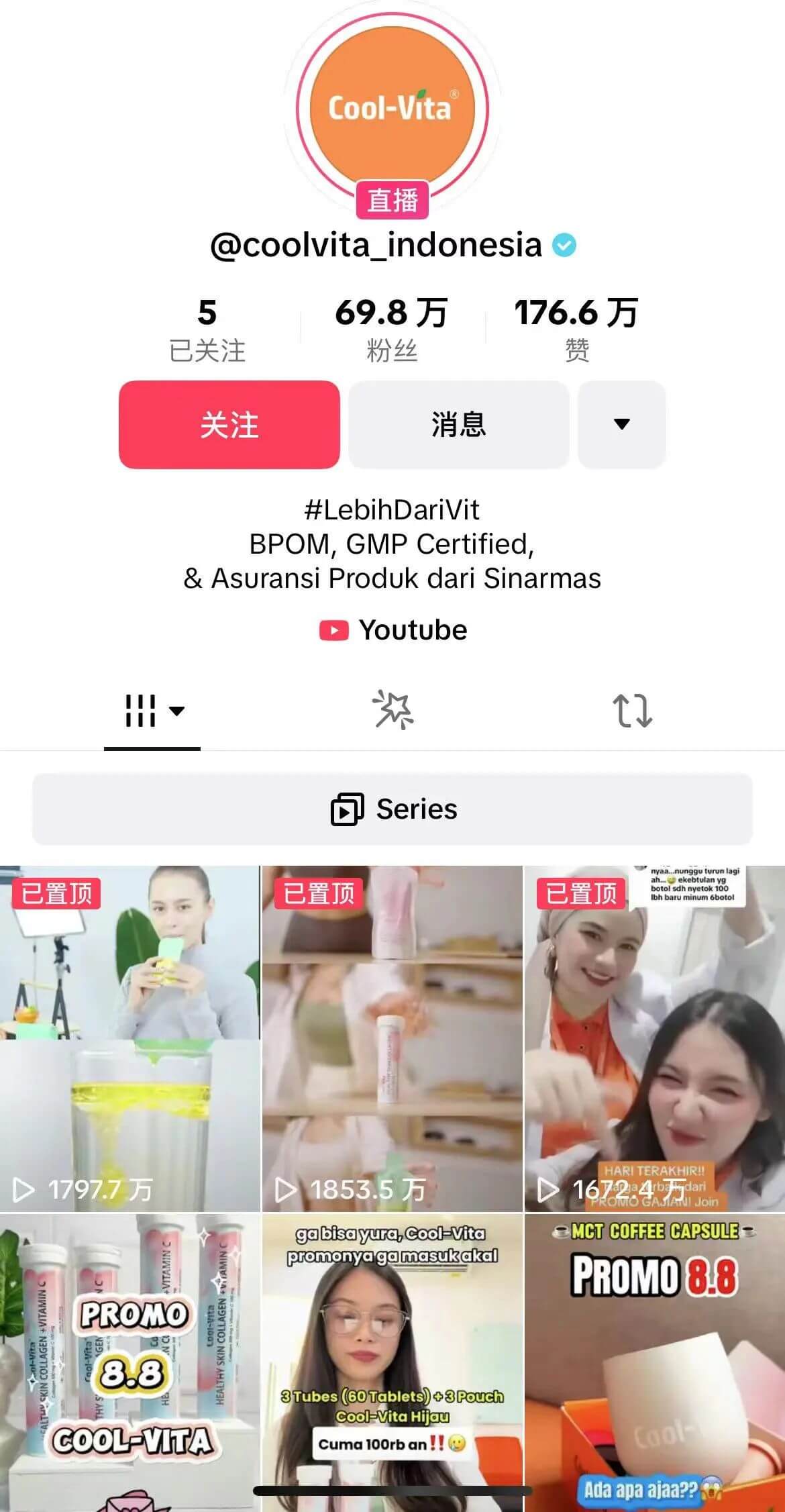 1个月打造超级爆品,GMV上百万美金!揭秘出海新消费如何在TikTok印尼实现病毒式传播