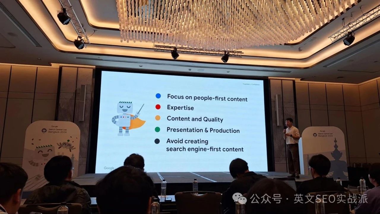 在曼谷参加了Google官方举办的Search Central Live大会,以下是我的SEO笔记和感悟