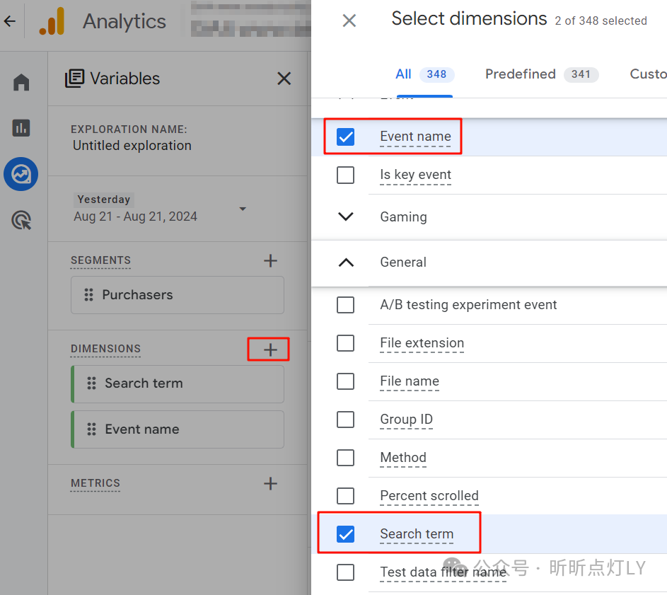 「很小众但超实用」为Google Ads挖掘高转化关键字的方法,99%的优化师都不知道!