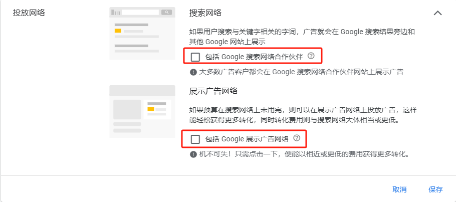 谷歌广告投放没询盘?如何分析及调整实操经验分享