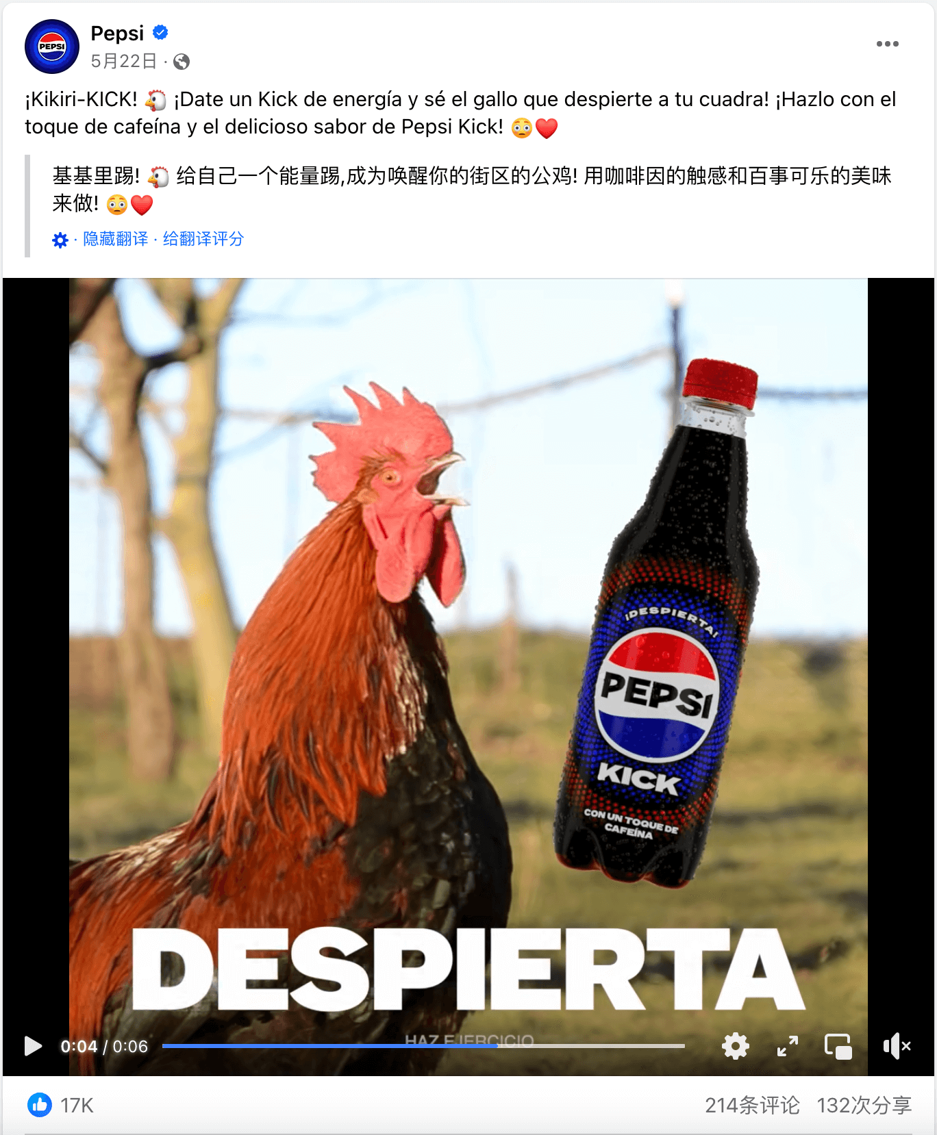 怎样在海外社媒上产出高质量内容?有三个基础要求