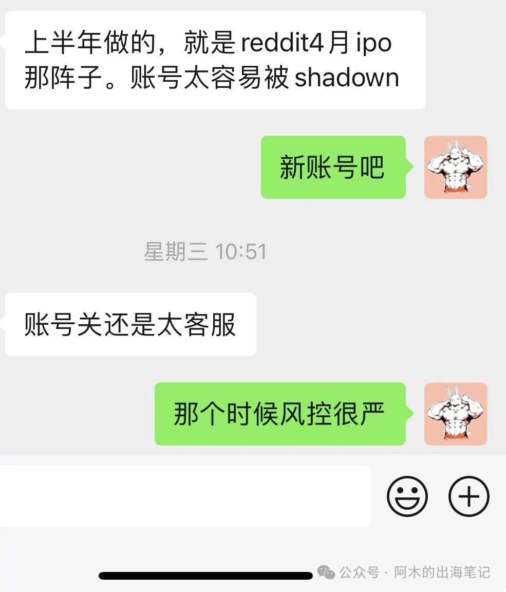 Reddit账号挂了么?你必须知道的几种封号类型