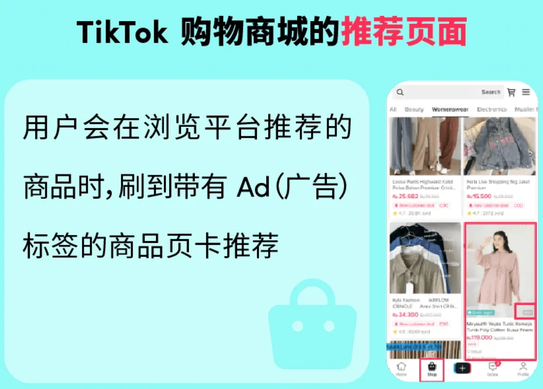 TikTok超级干货,出海电商宝典透露爆品打造方法论