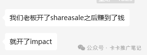 品牌独立站应该践行长期主义:联盟营销误区解读