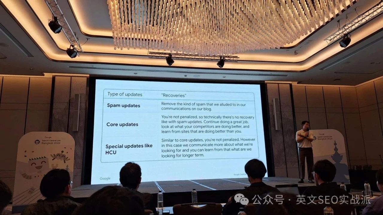 在曼谷参加了Google官方举办的Search Central Live大会,以下是我的SEO笔记和感悟