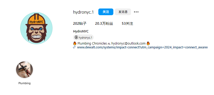 终于有中国品牌在刚需高频赛道做到第一了!