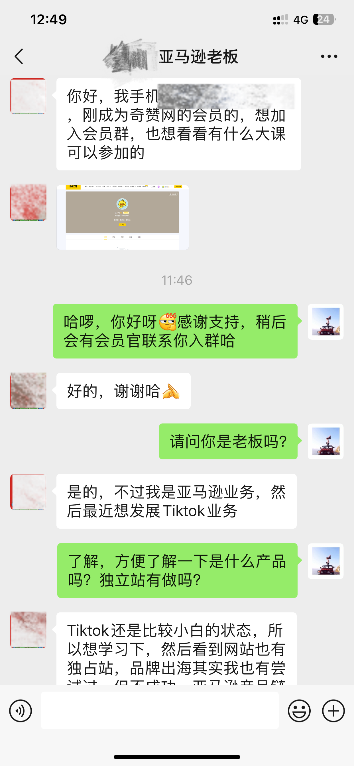 老板该怎么分钱,才留得住牛逼操盘手