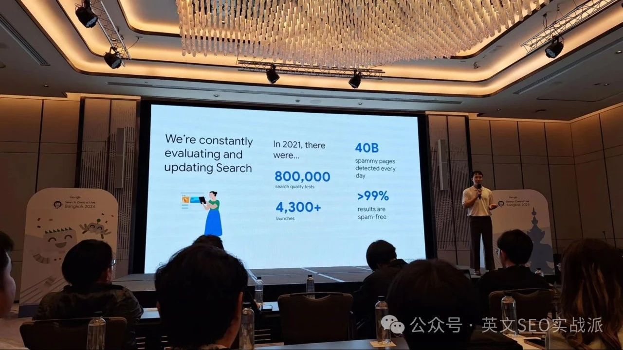 在曼谷参加了Google官方举办的Search Central Live大会,以下是我的SEO笔记和感悟