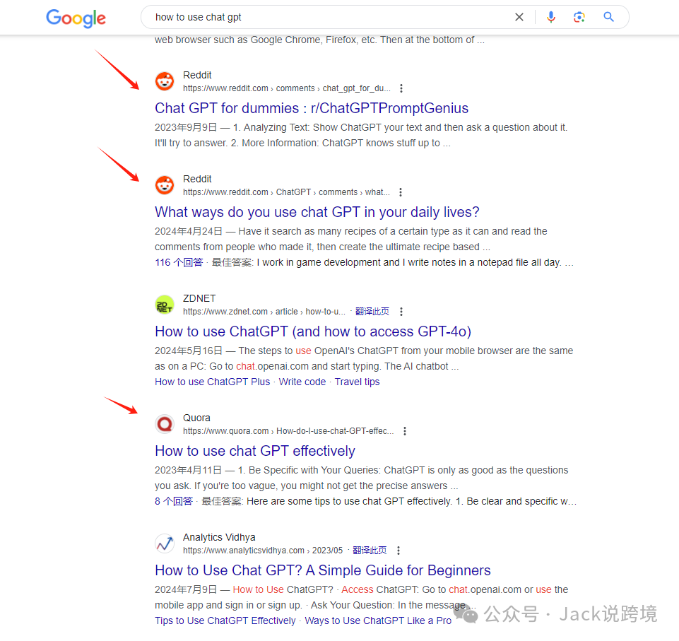 SEO精讲:关键词调研定生死