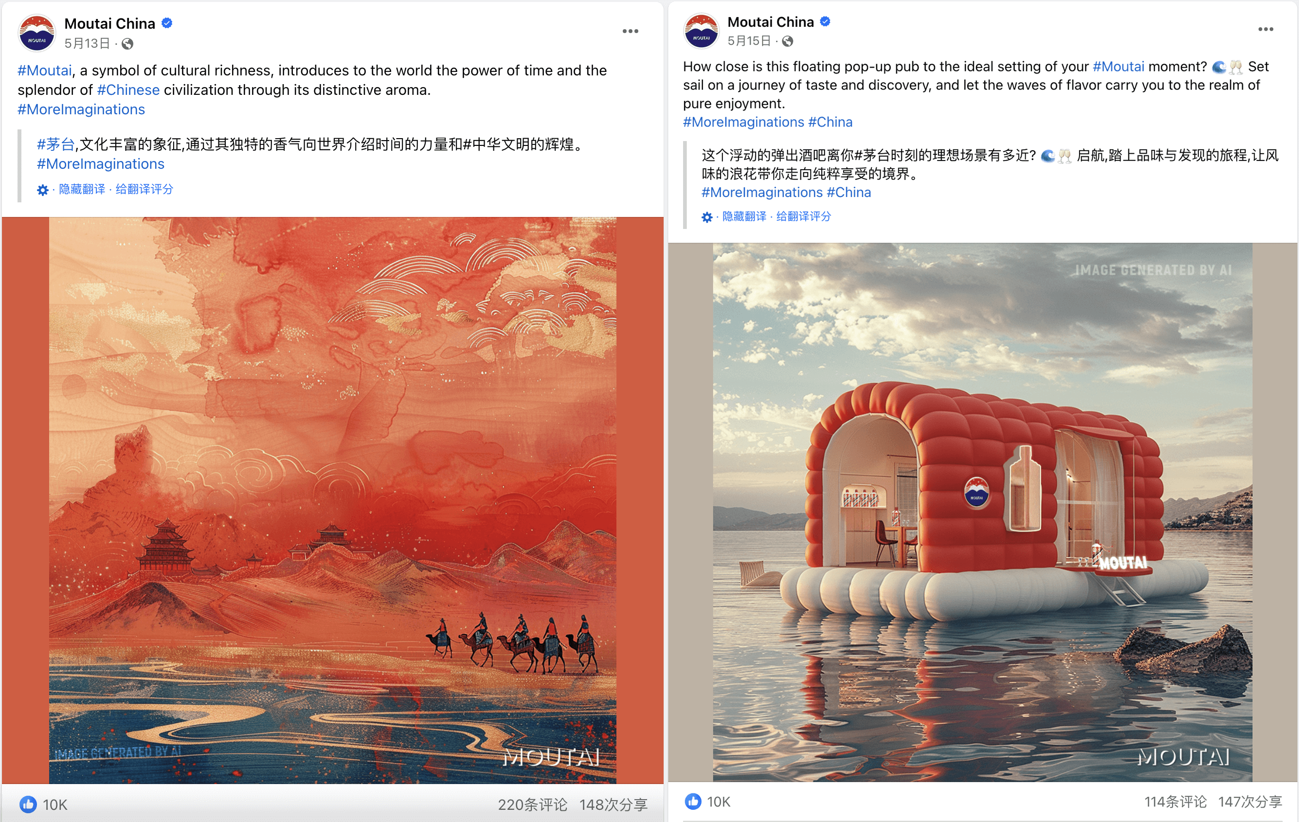 怎样在海外社媒上产出高质量内容?有三个基础要求