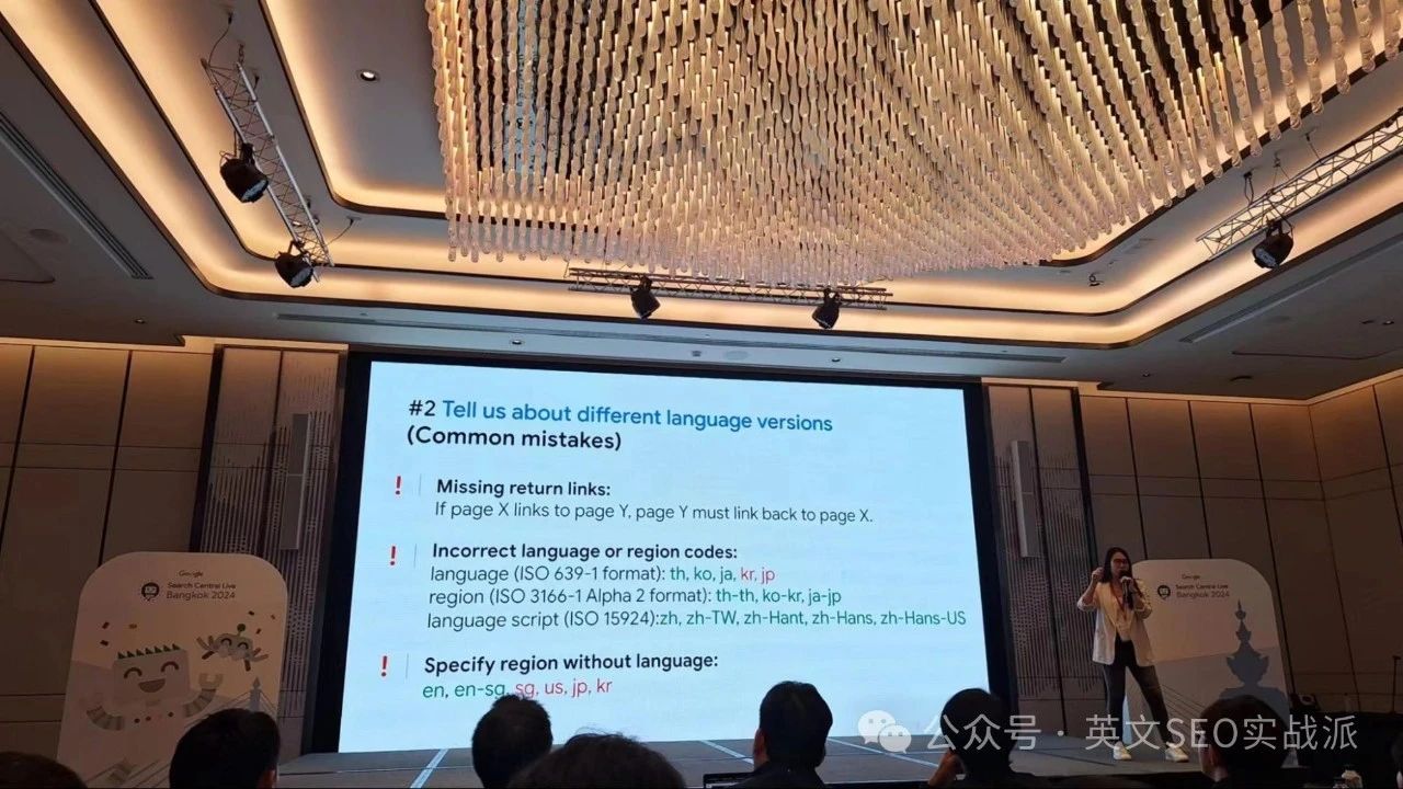 在曼谷参加了Google官方举办的Search Central Live大会,以下是我的SEO笔记和感悟