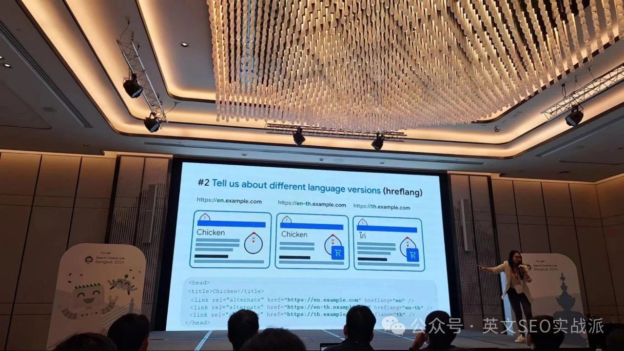 在曼谷参加了Google官方举办的Search Central Live大会,以下是我的SEO笔记和感悟