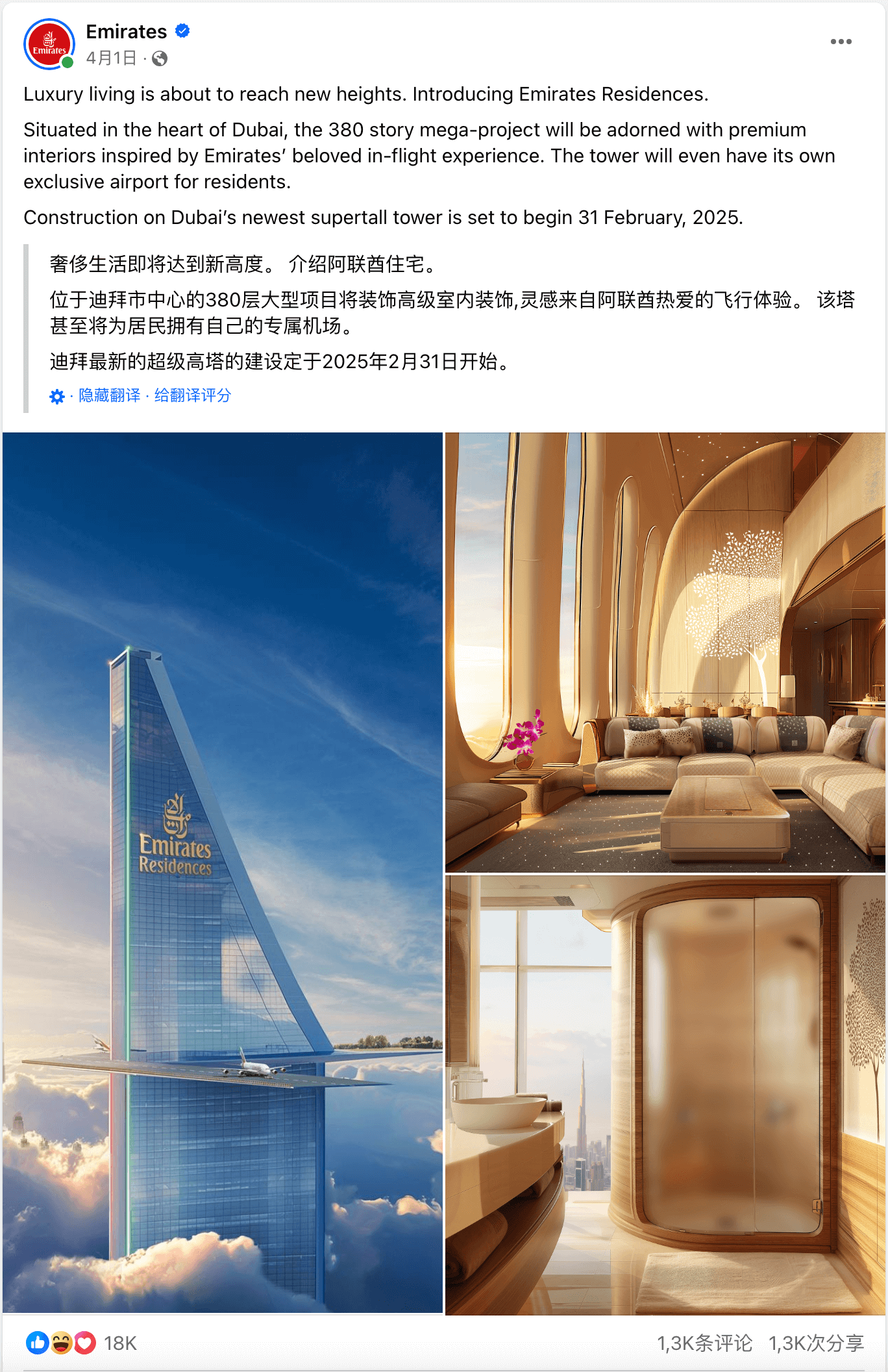 怎样在海外社媒上产出高质量内容?有三个基础要求