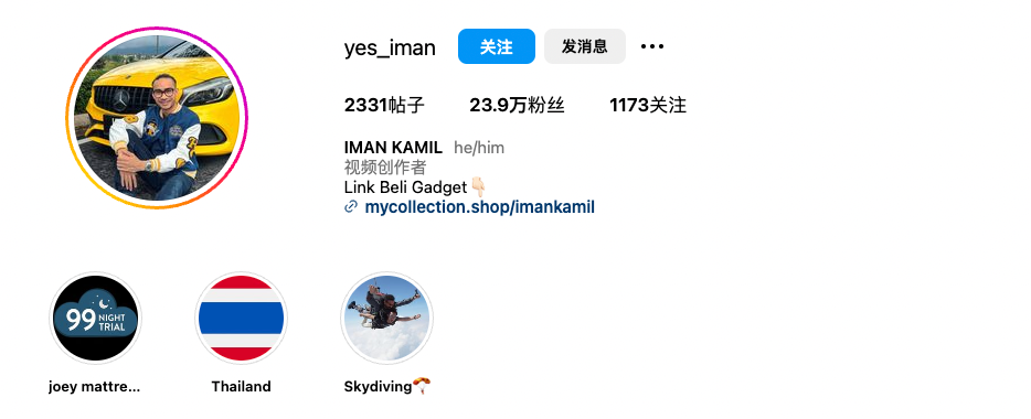 年入5亿,在细分领域做尖子生挺爽的