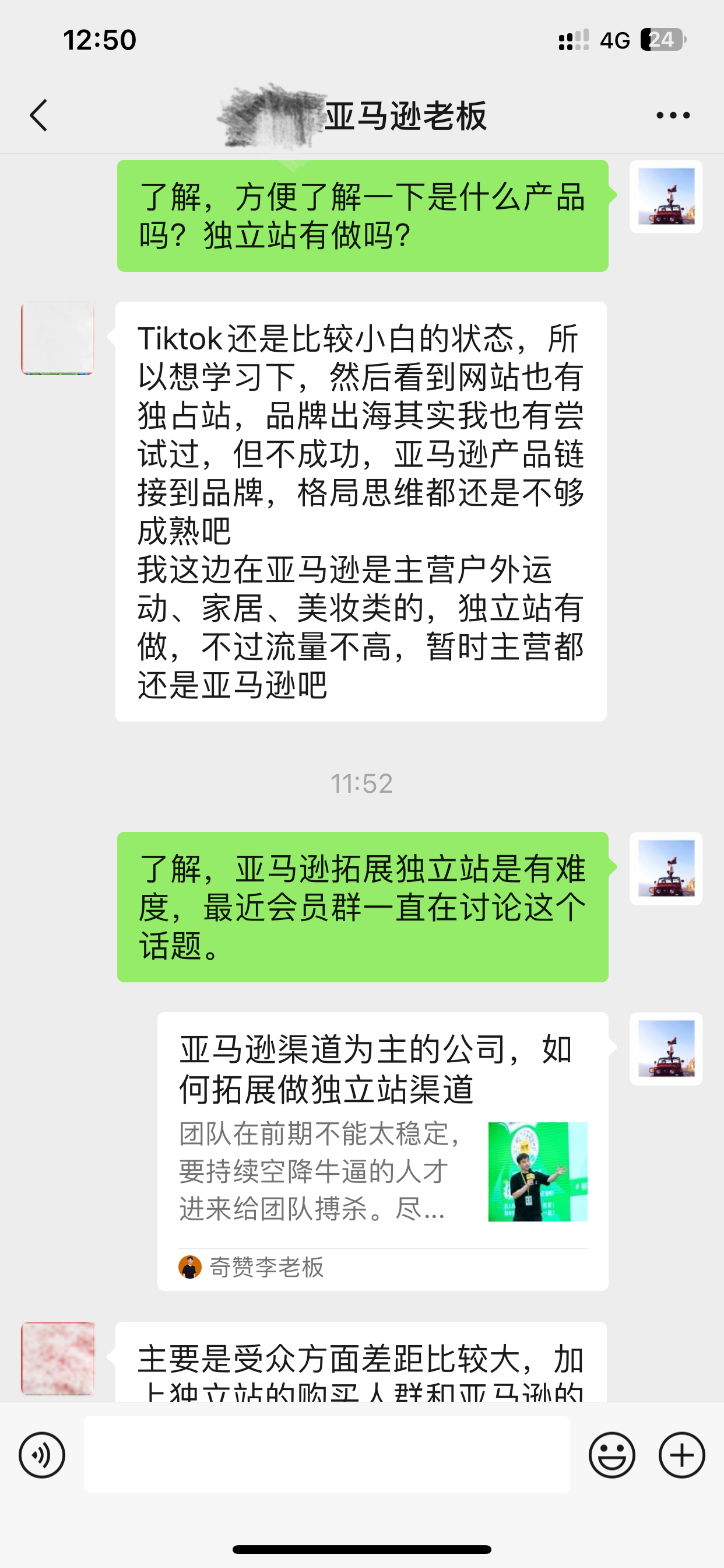 老板该怎么分钱,才留得住牛逼操盘手