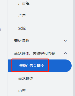 谷歌广告投放没询盘?如何分析及调整实操经验分享