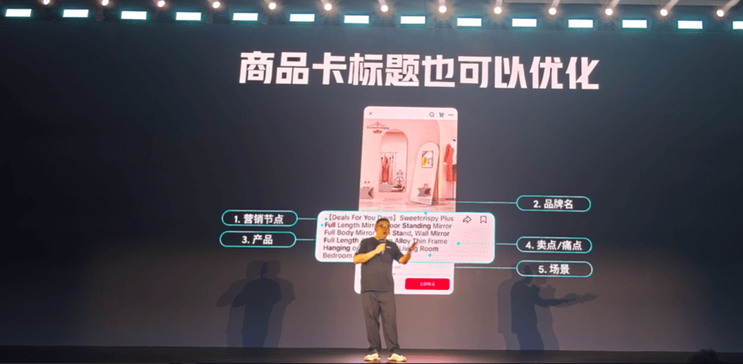 TikTok超级干货,出海电商宝典透露爆品打造方法论