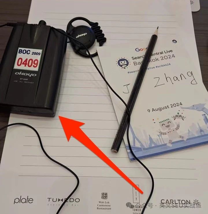 在曼谷参加了Google官方举办的Search Central Live大会,以下是我的SEO笔记和感悟