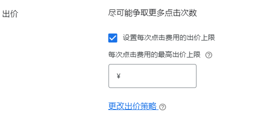 谷歌广告投放没询盘?如何分析及调整实操经验分享