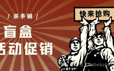 没想到这个活动带来了2万刀转化