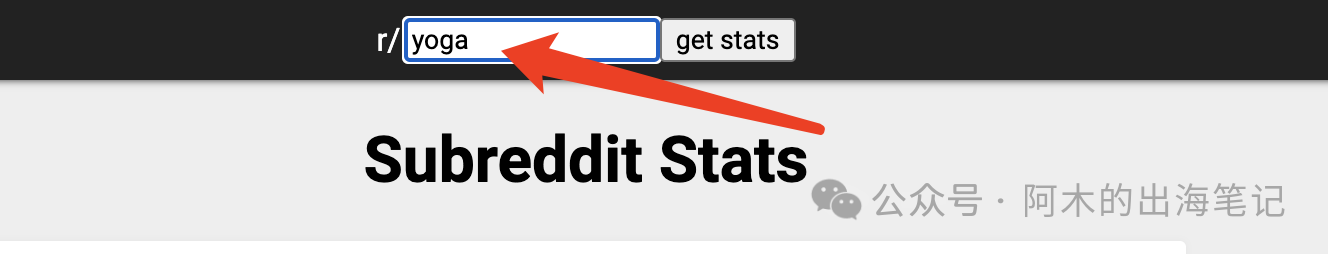 资深Reddit运营必备,免费工具Subreddit Stats详解(一)