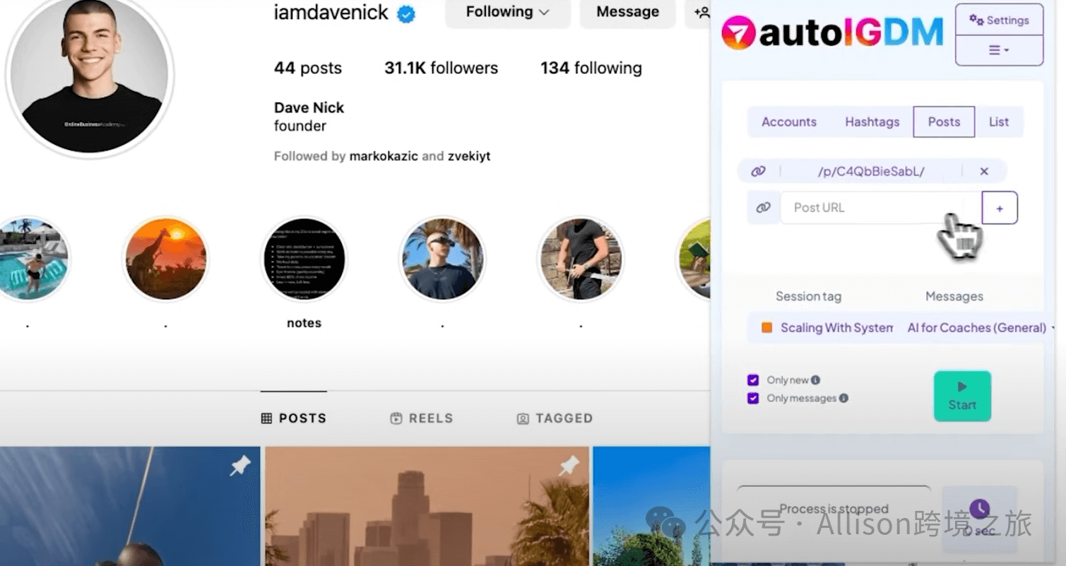 打造AI代理引流利器:全自动化Instagram获客攻略